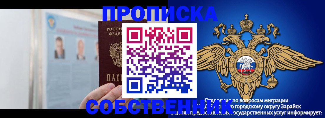прописка поиск в Лагани