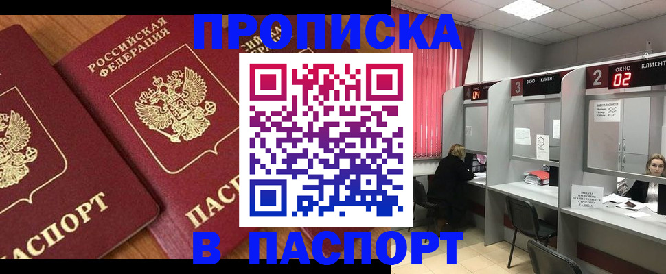 где прописаться в Лагани