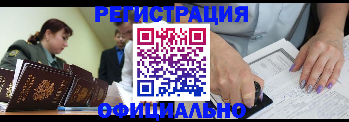 регистрация для дет. сада в Лагани