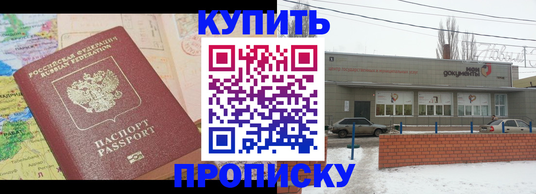 регистрация для дет. сада в Лагани